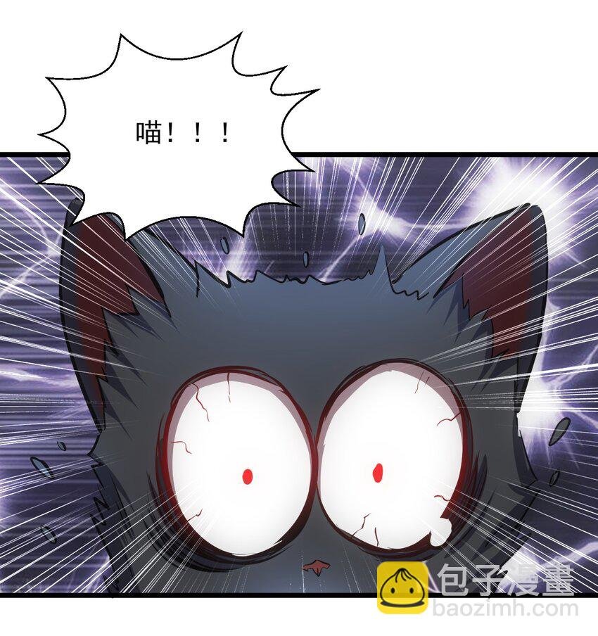 081 新的伴生兽？