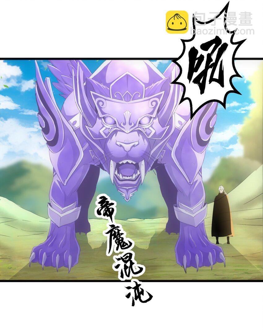 081 新的伴生兽？