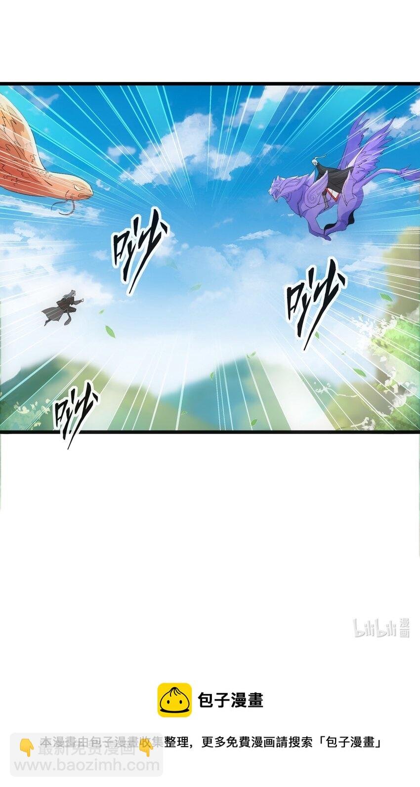 081 新的伴生兽？
