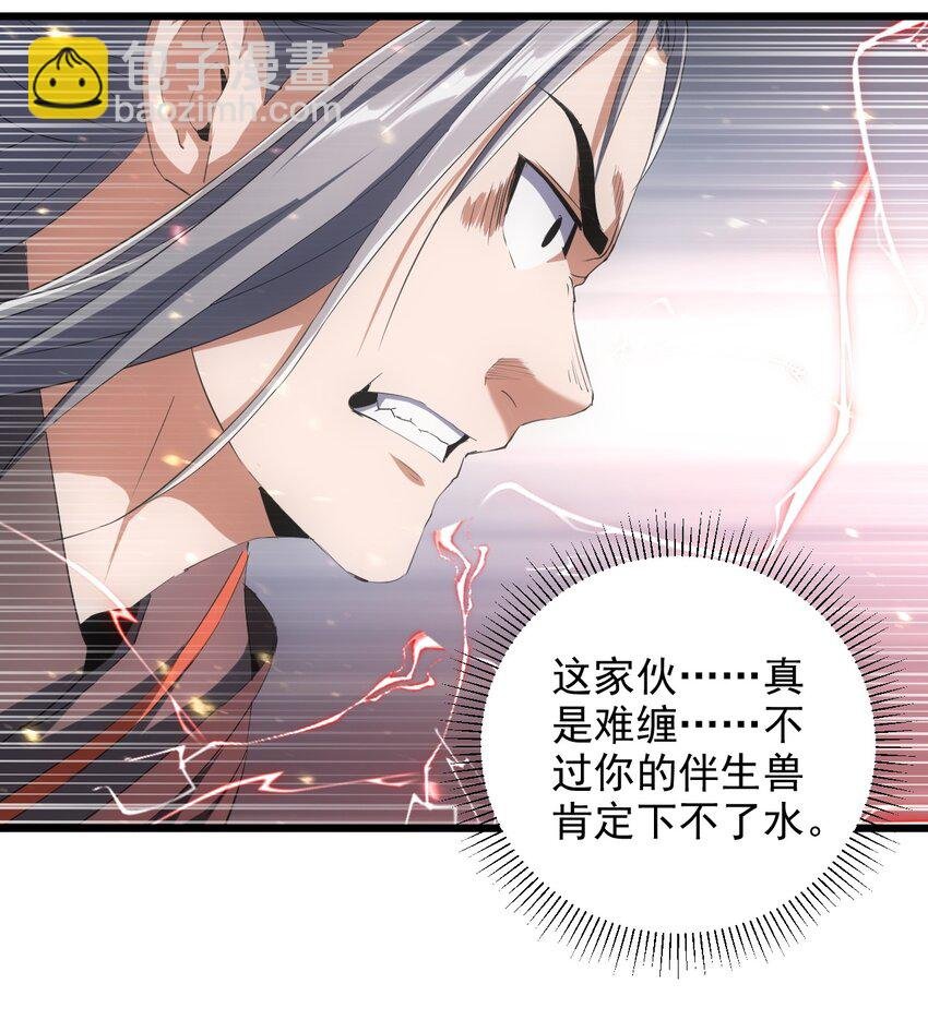 082 第一天才？