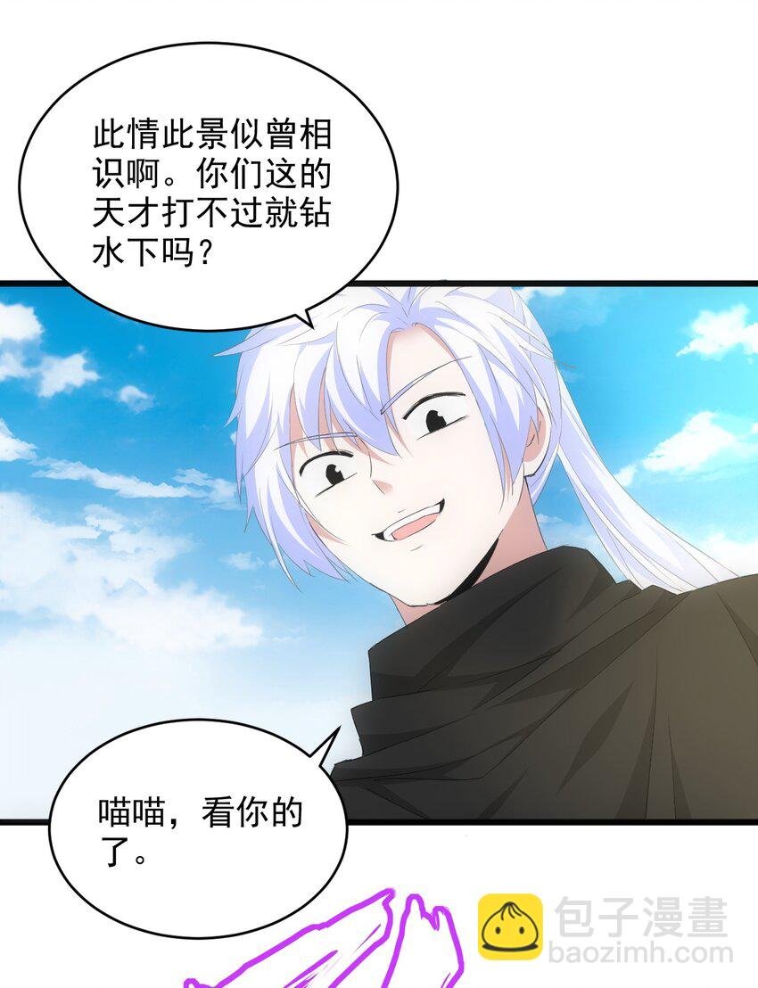 082 第一天才？