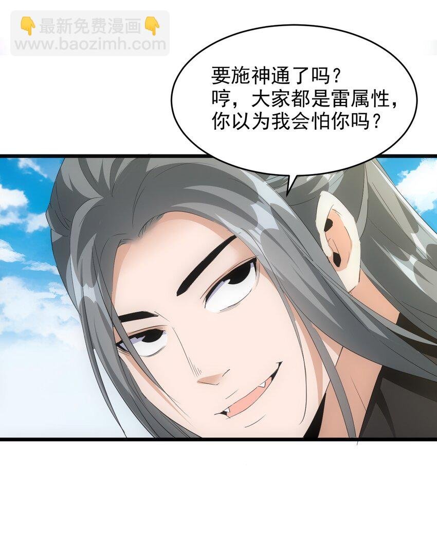 082 第一天才？