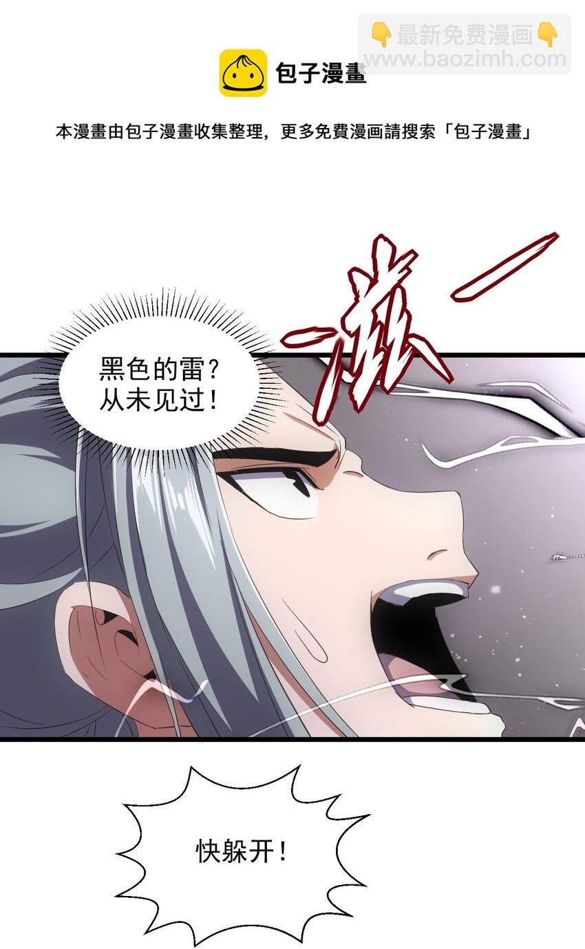 082 第一天才？