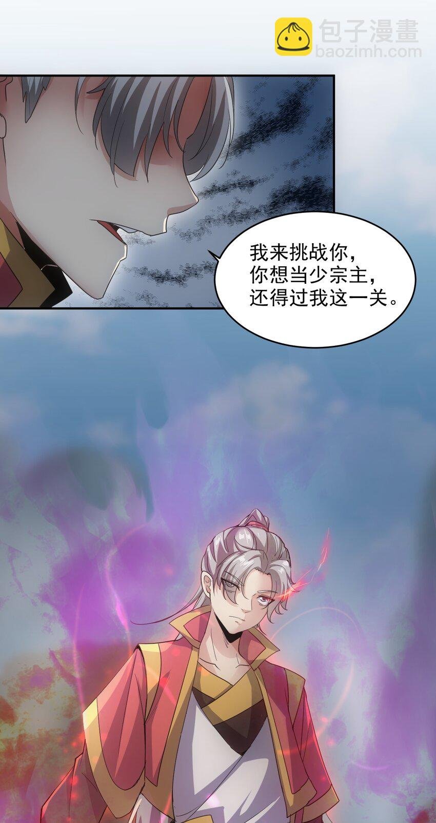 082 第一天才？