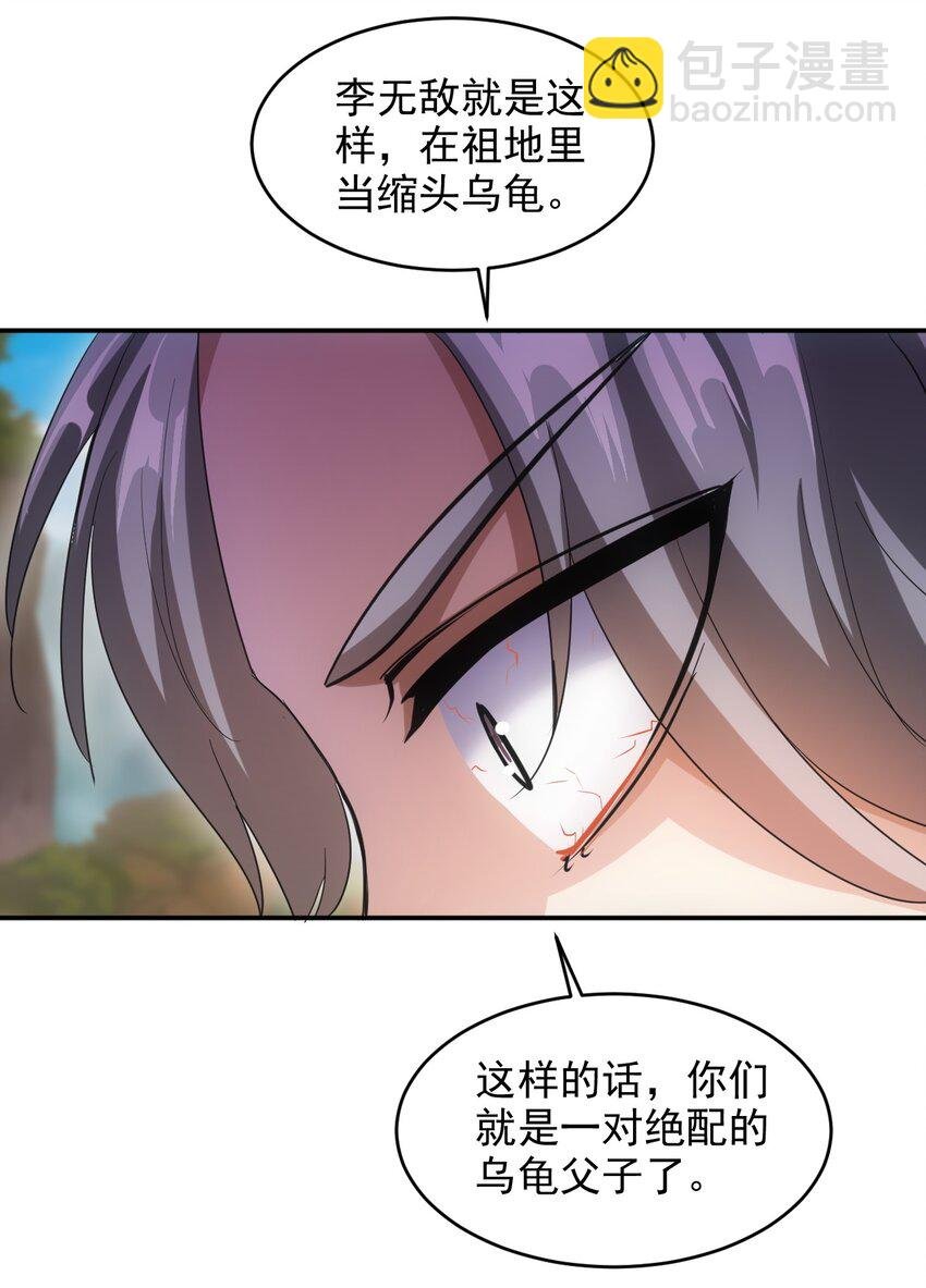 082 第一天才？