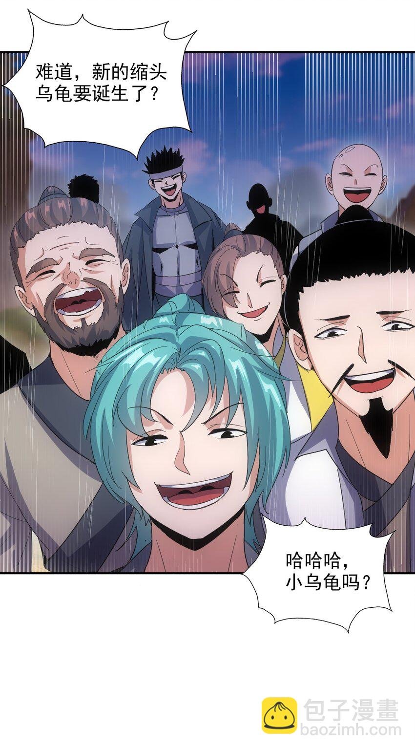 082 第一天才？