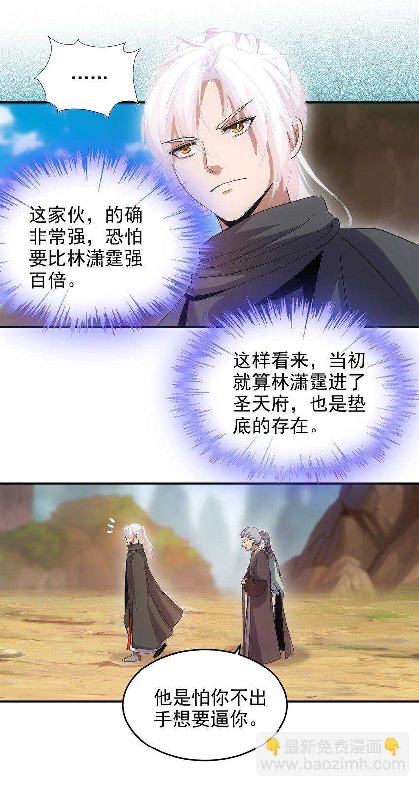 082 第一天才？