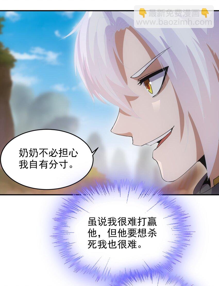 082 第一天才？