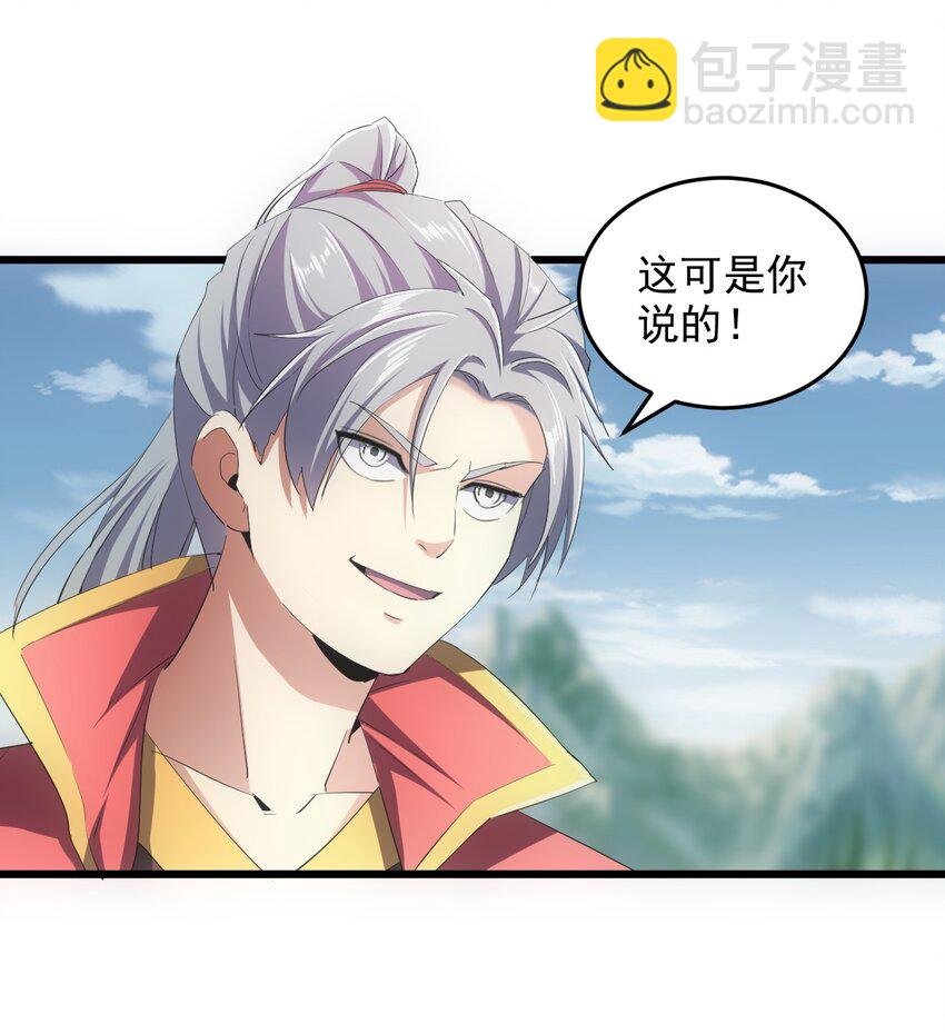 082 第一天才？