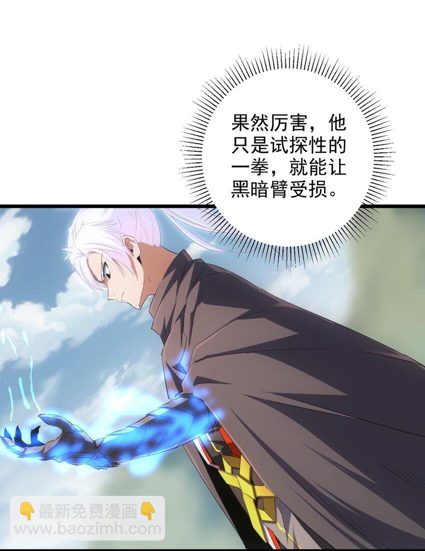 082 第一天才？