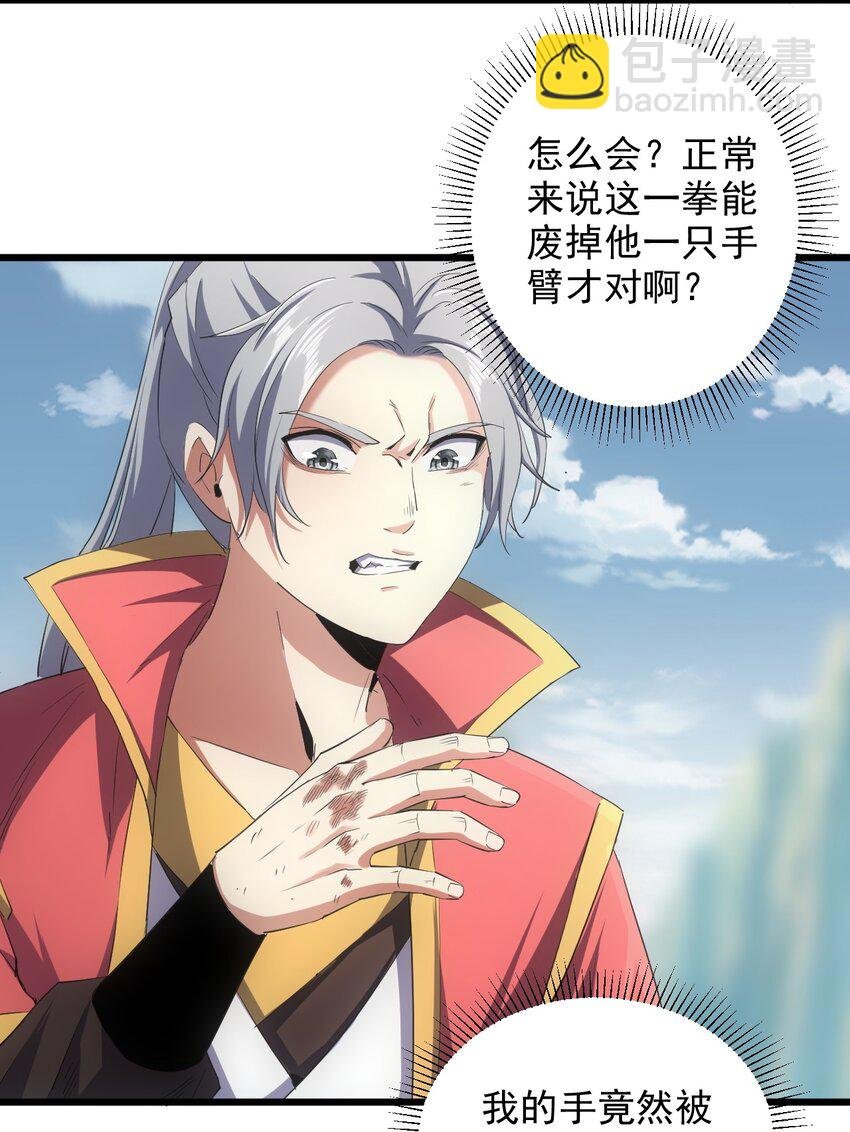 082 第一天才？