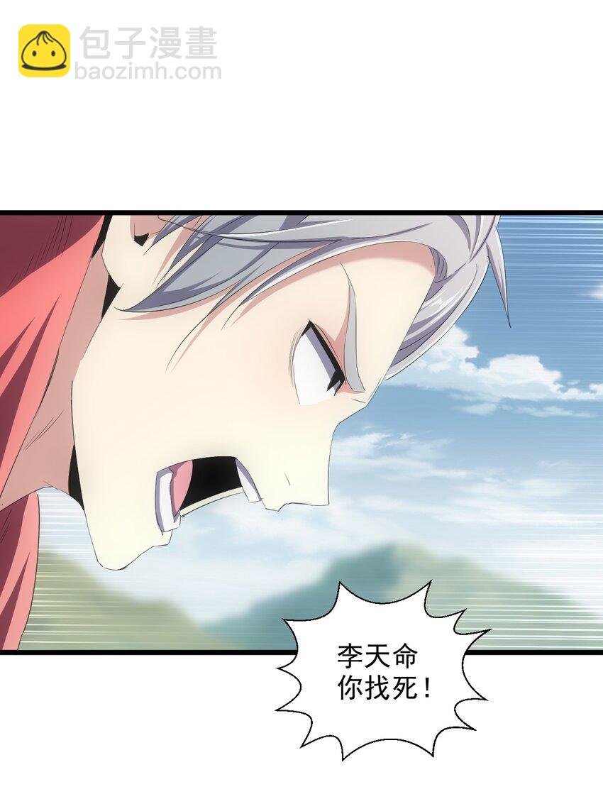 083 美女与野兽