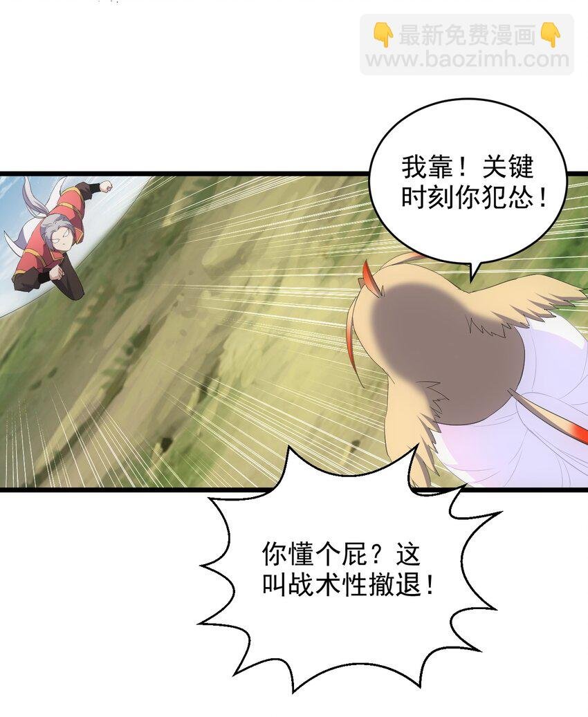 083 美女与野兽