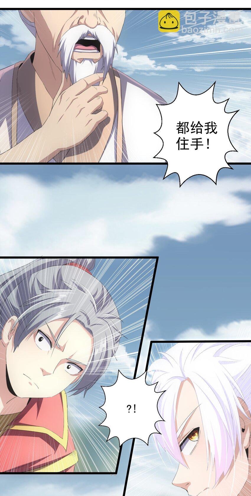 083 美女与野兽
