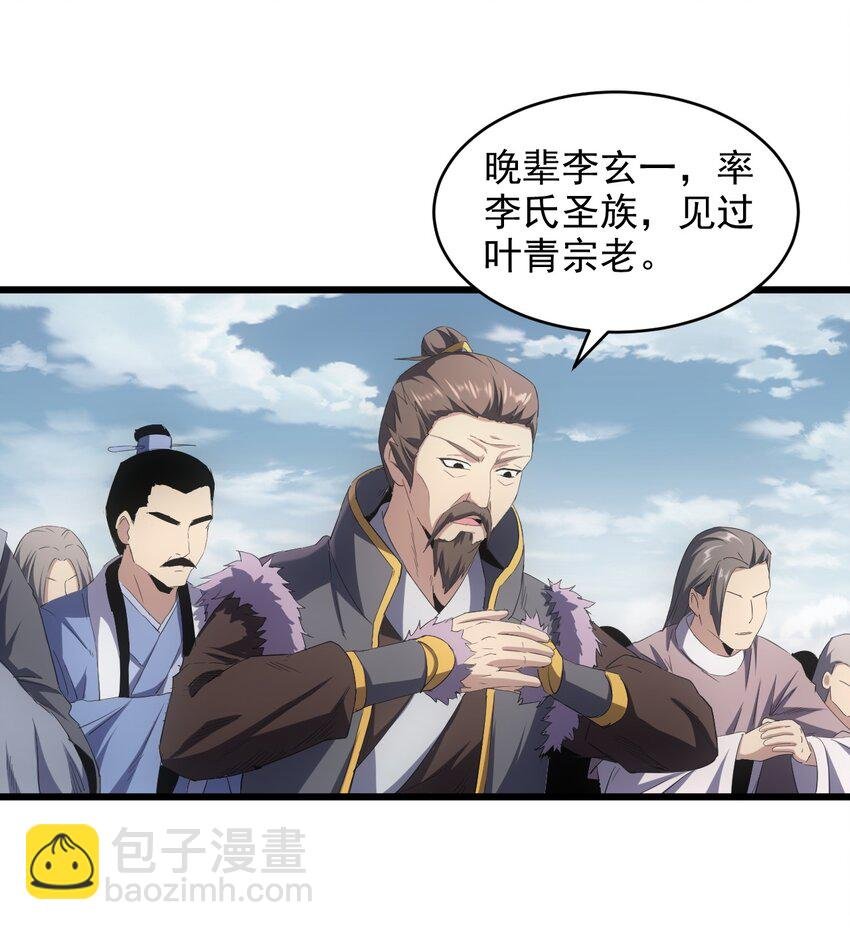 083 美女与野兽