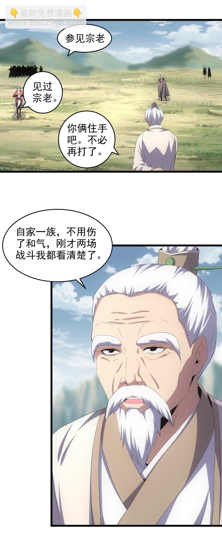 083 美女与野兽