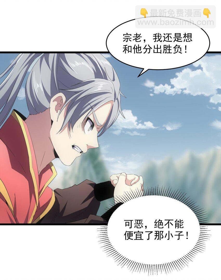 083 美女与野兽
