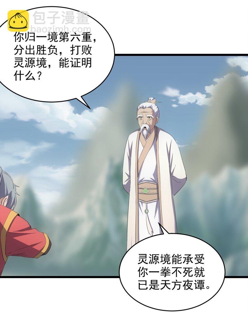 083 美女与野兽