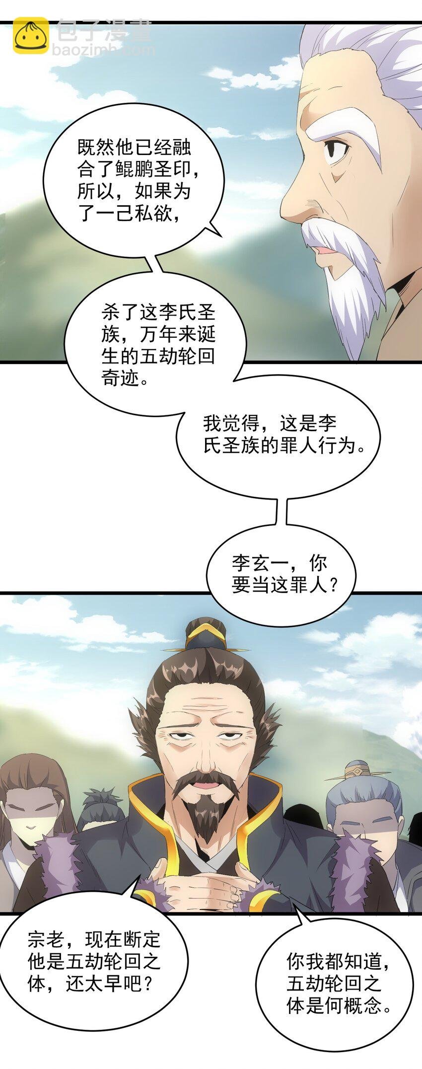 083 美女与野兽