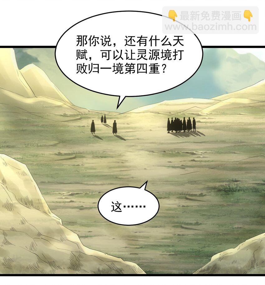 083 美女与野兽