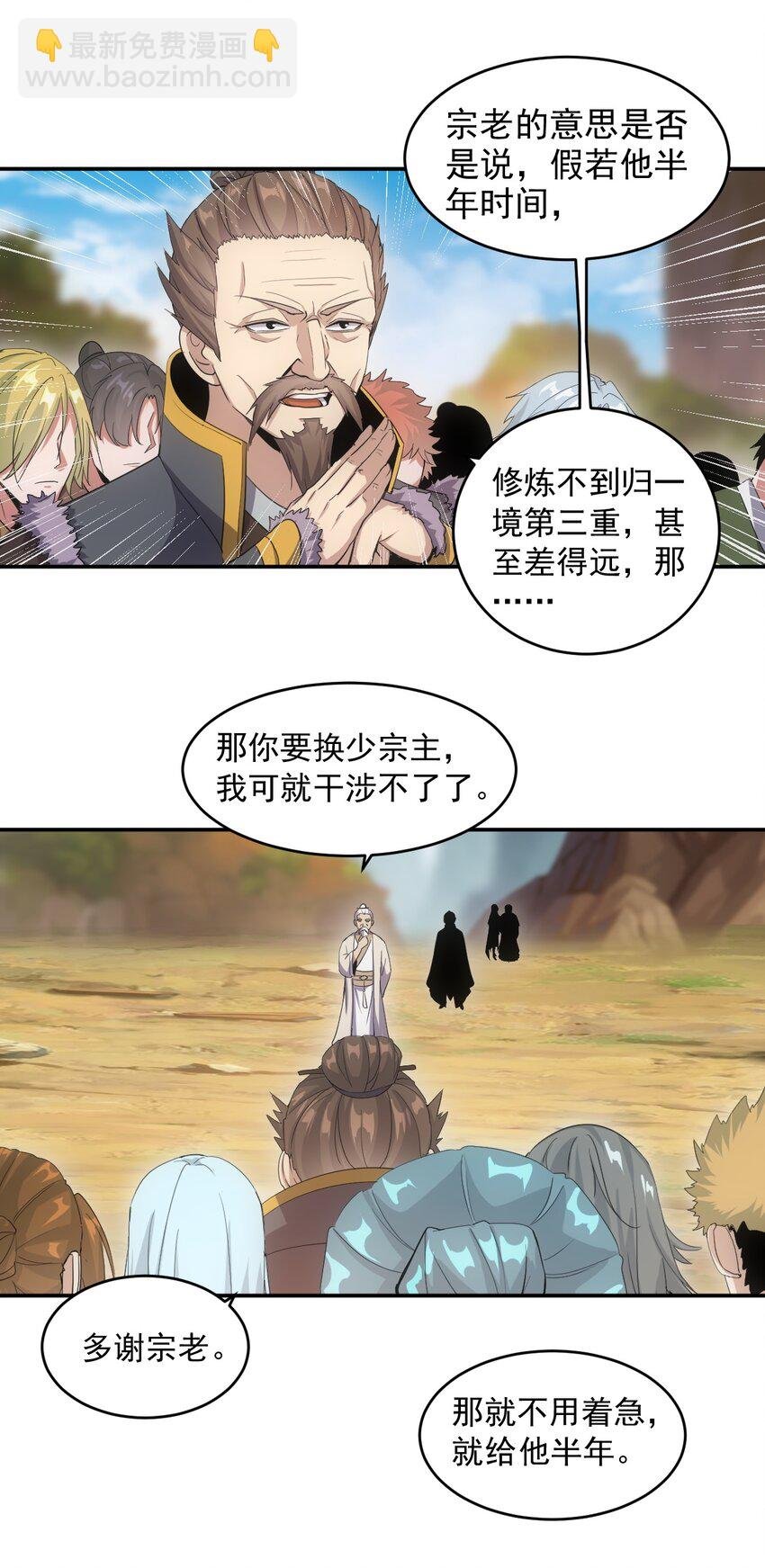 083 美女与野兽