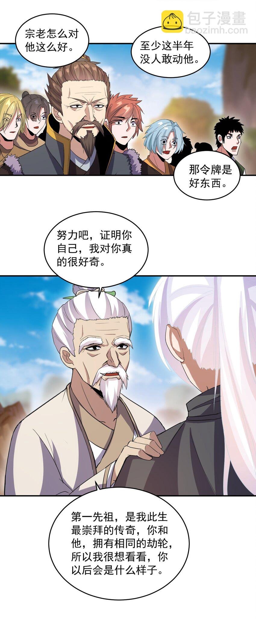 083 美女与野兽