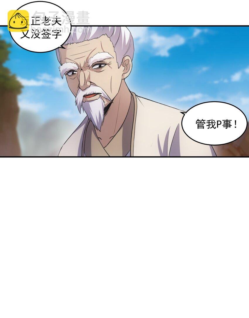 083 美女与野兽