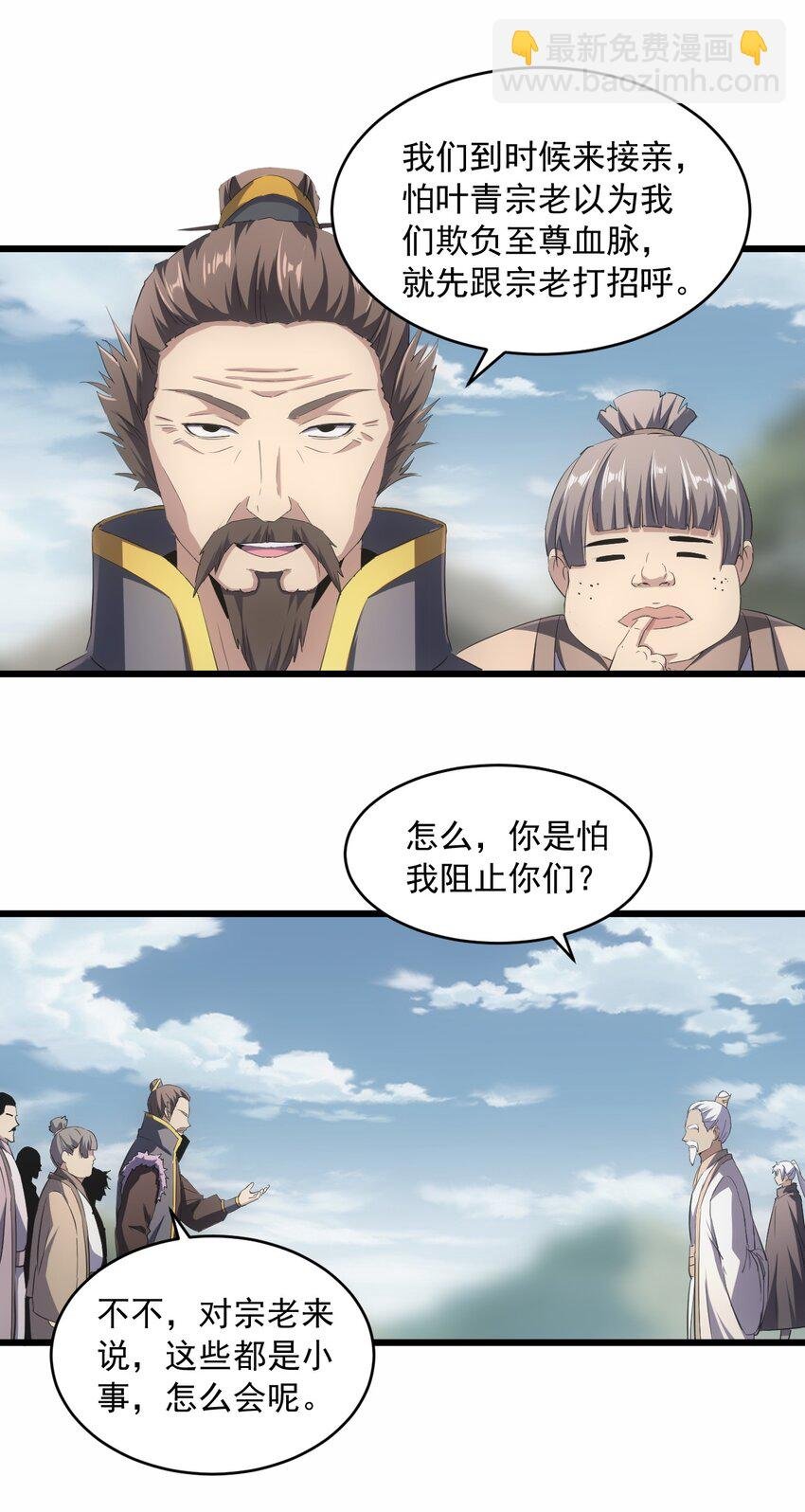 083 美女与野兽