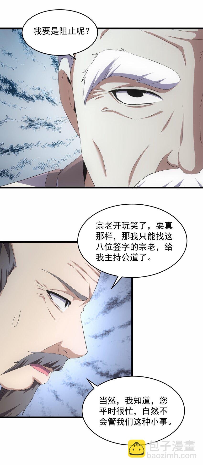 083 美女与野兽