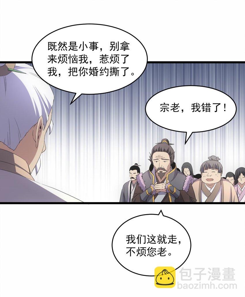 083 美女与野兽