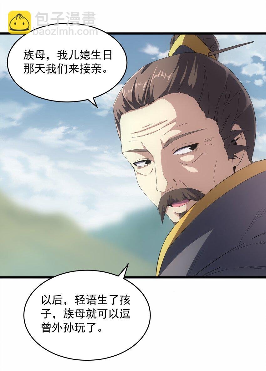 083 美女与野兽