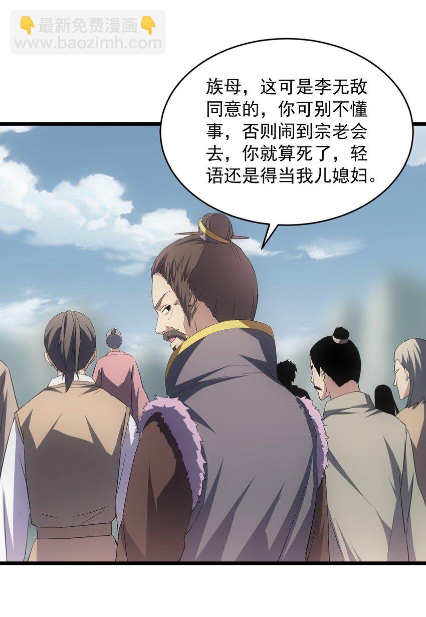 083 美女与野兽