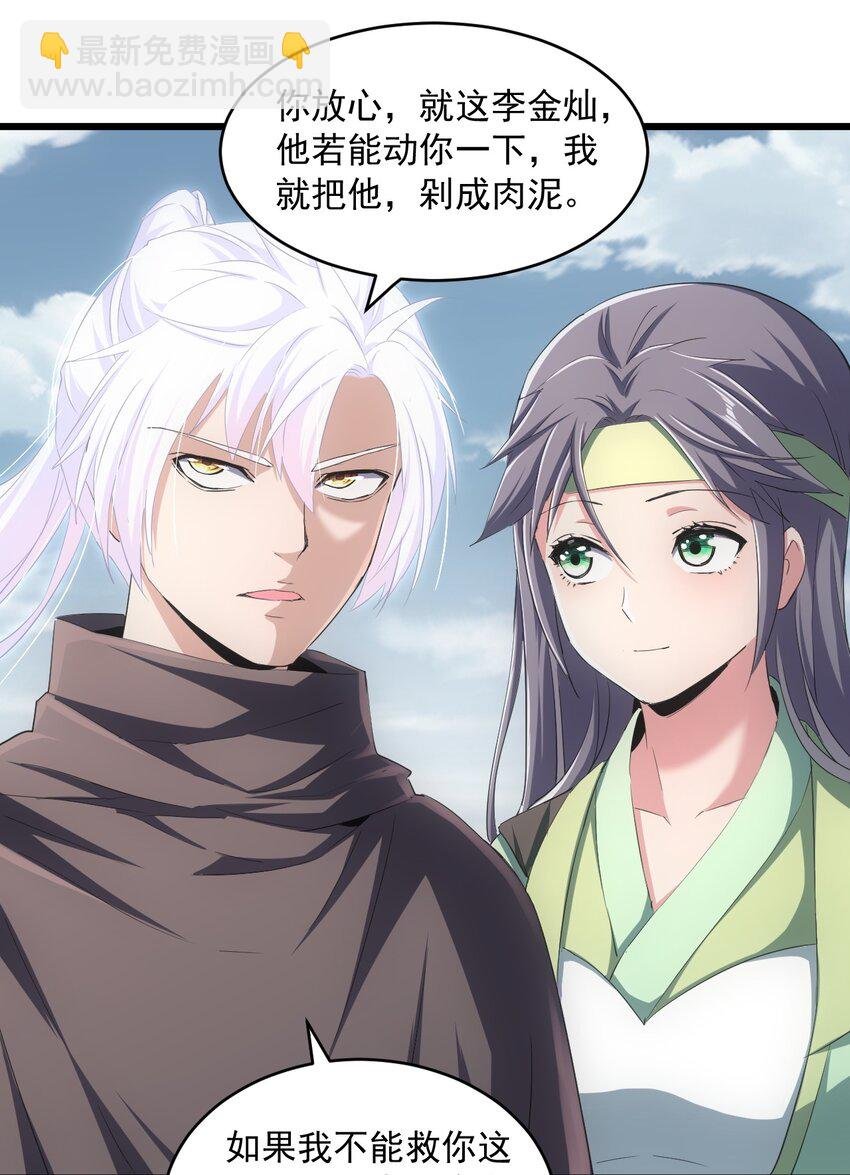 083 美女与野兽