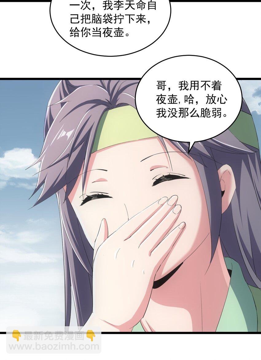 083 美女与野兽