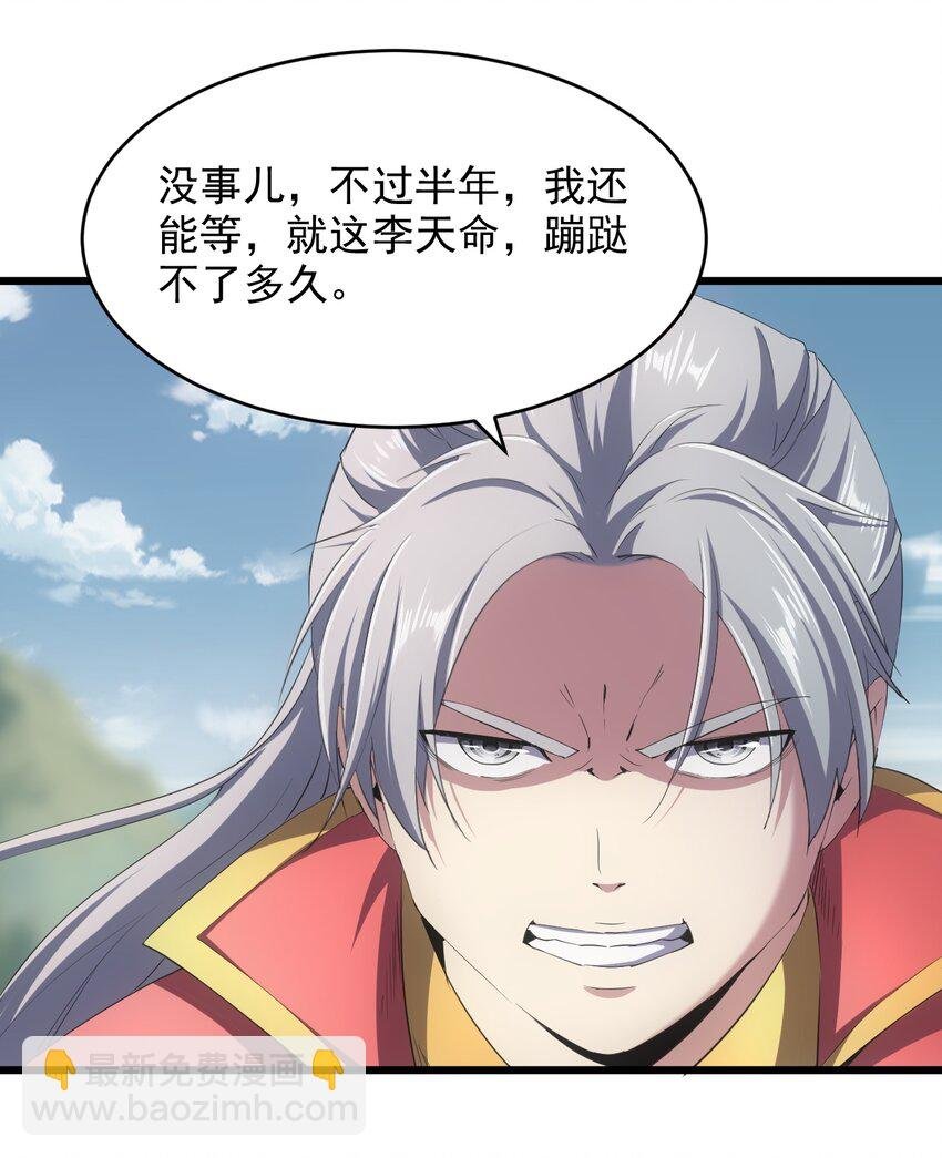 084 害羞又浪漫的事～