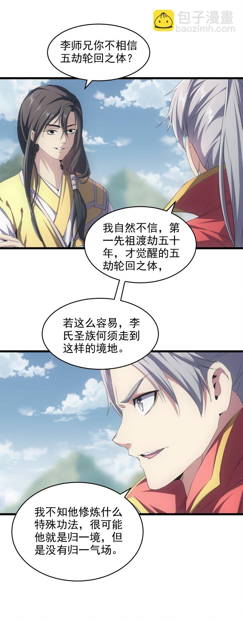 084 害羞又浪漫的事～