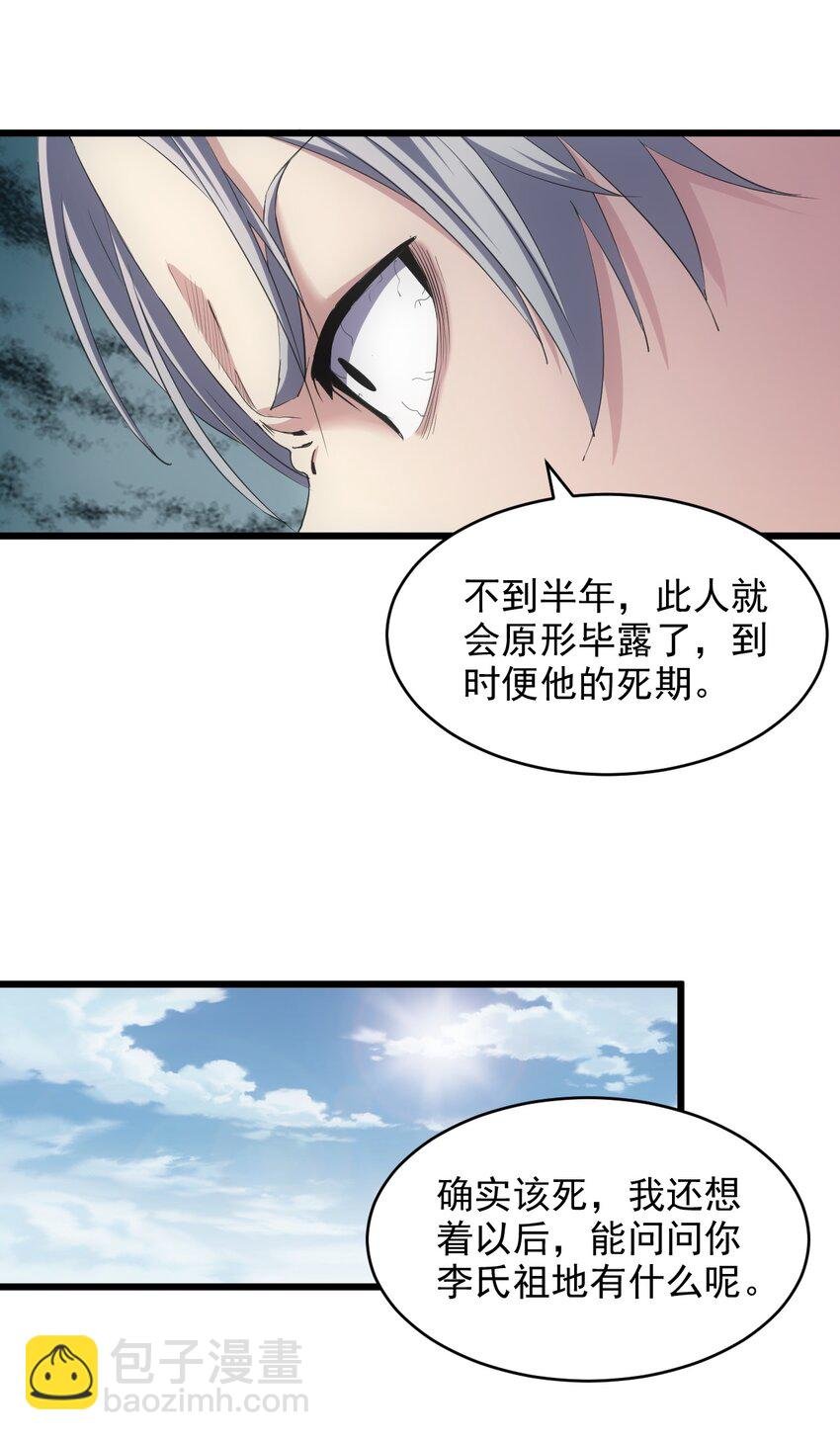 084 害羞又浪漫的事～