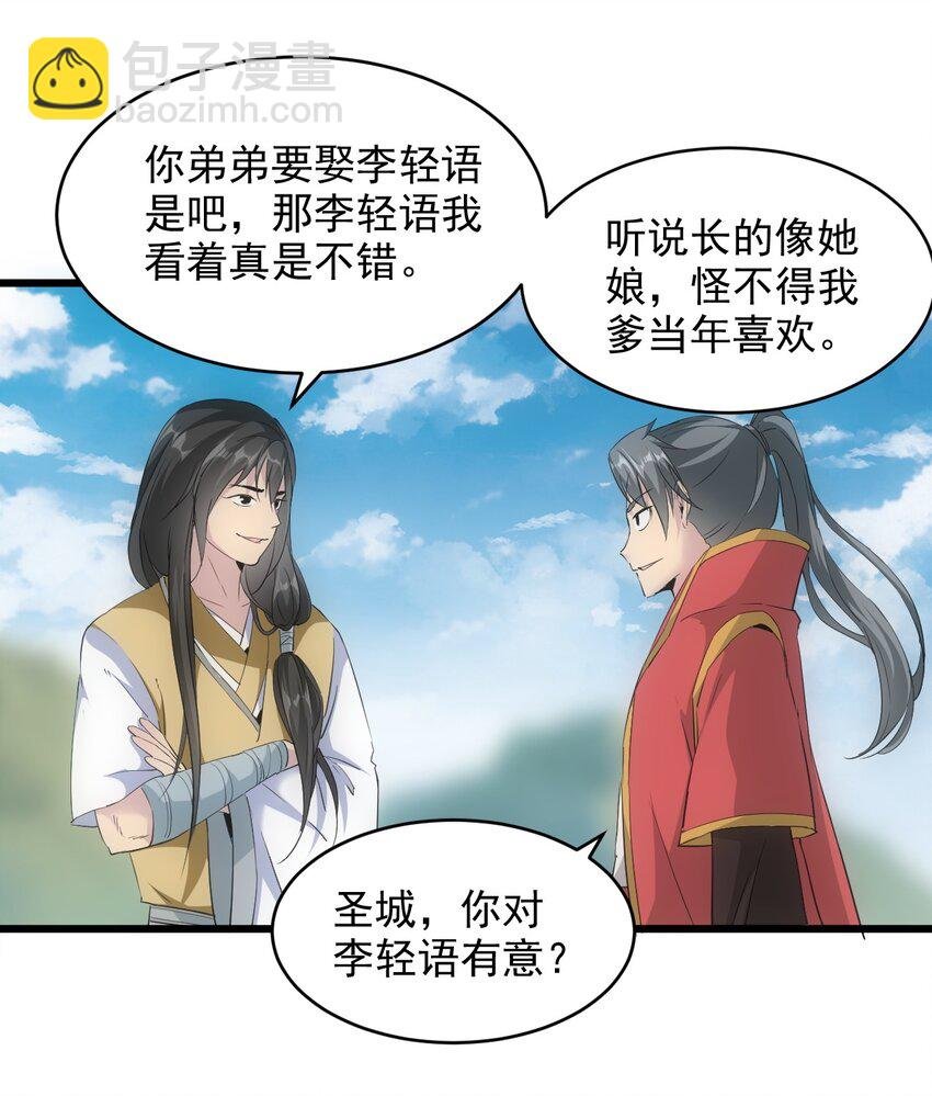 084 害羞又浪漫的事～