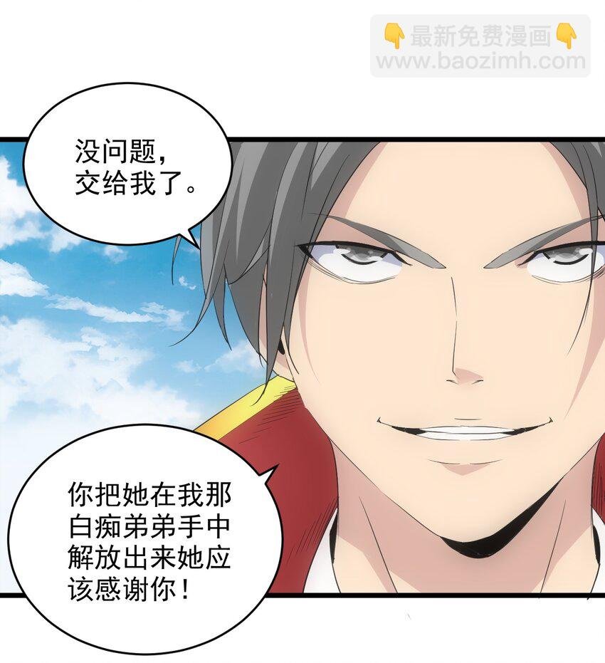 084 害羞又浪漫的事～
