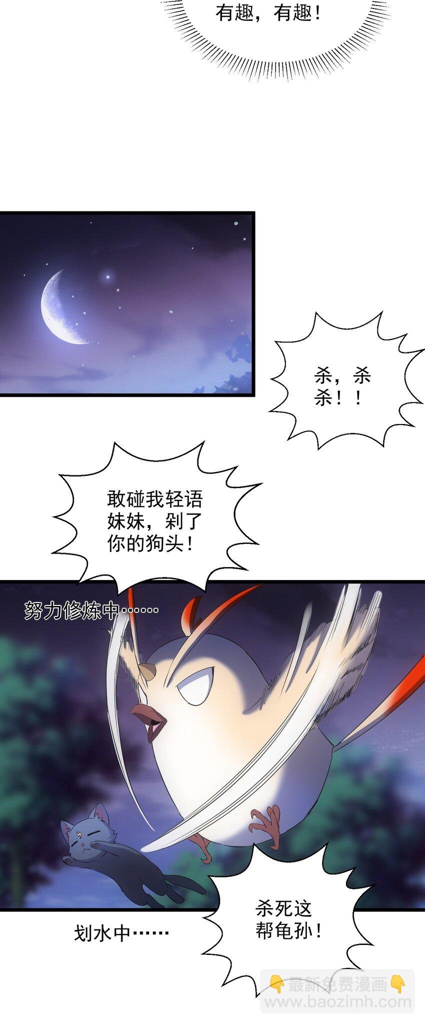084 害羞又浪漫的事～