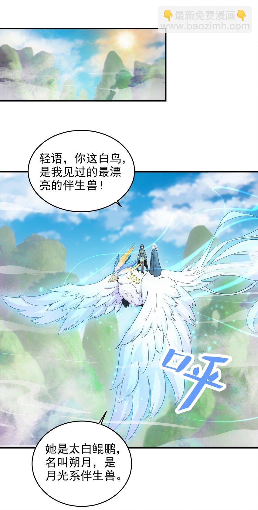 084 害羞又浪漫的事～