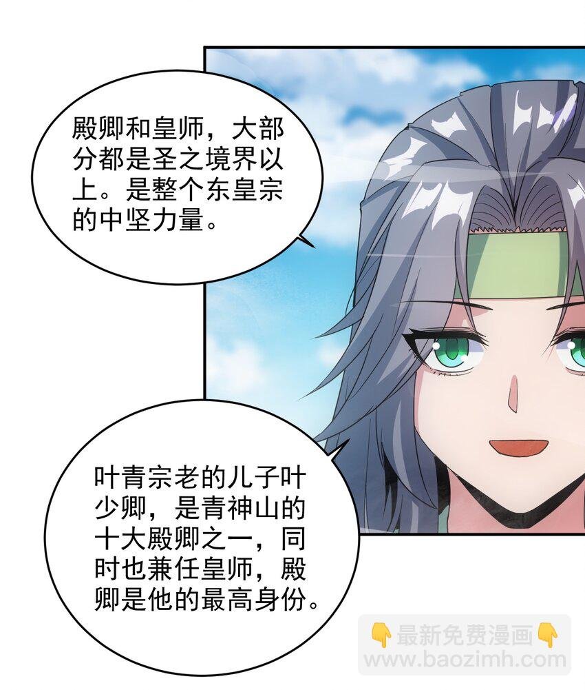084 害羞又浪漫的事～