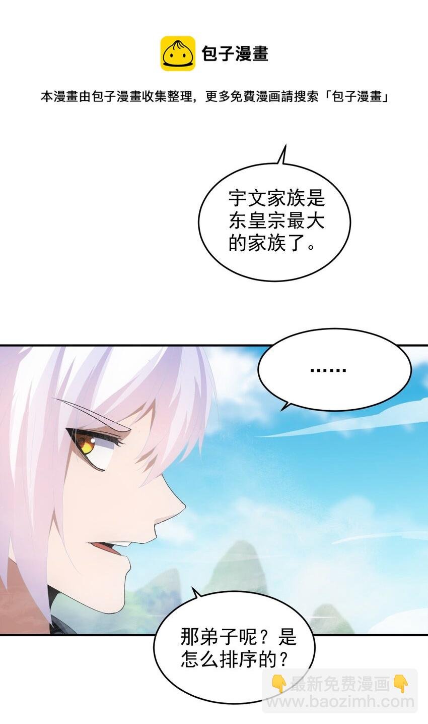 084 害羞又浪漫的事～