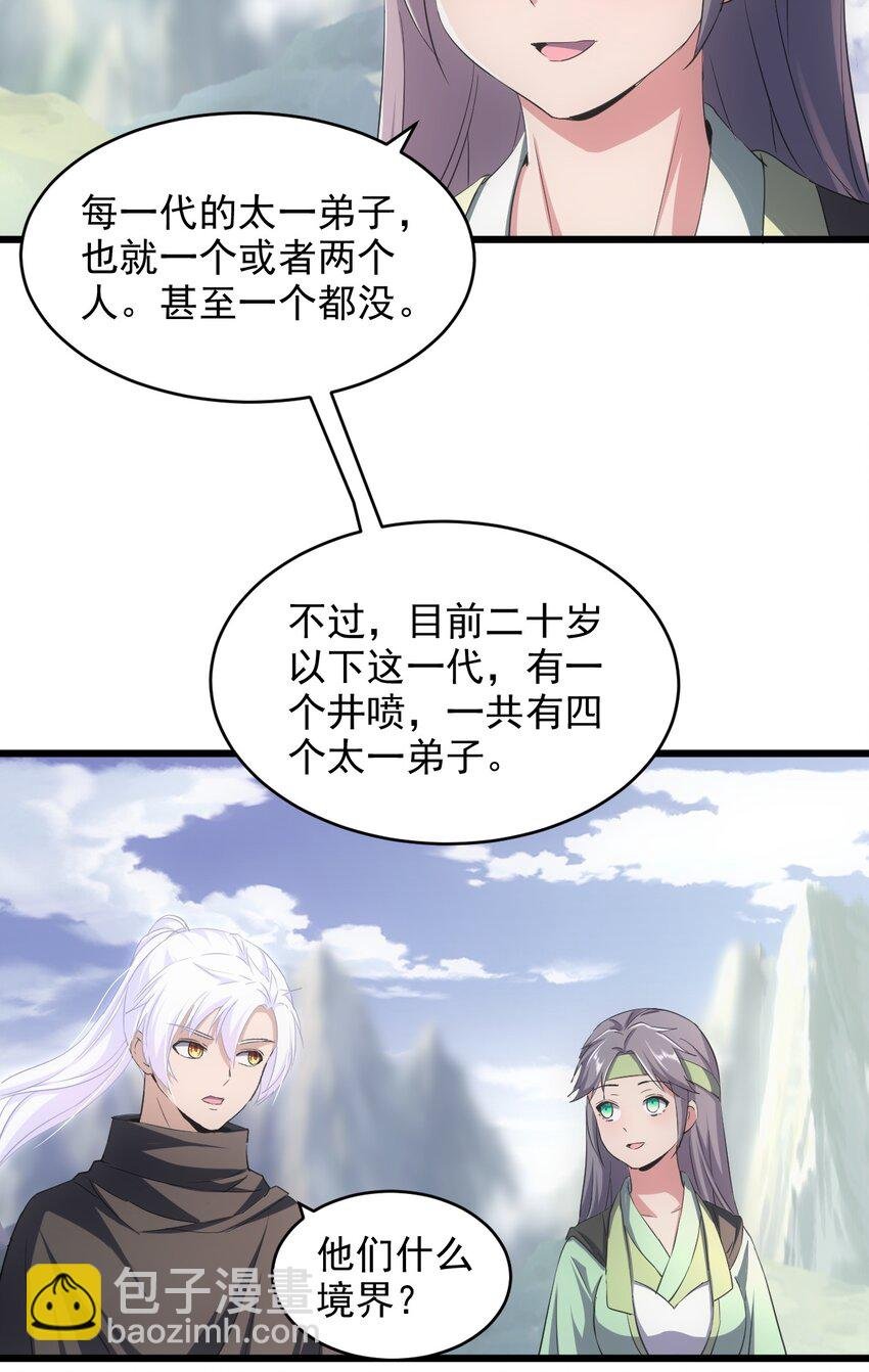 084 害羞又浪漫的事～