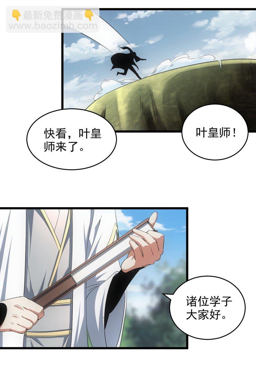 084 害羞又浪漫的事～