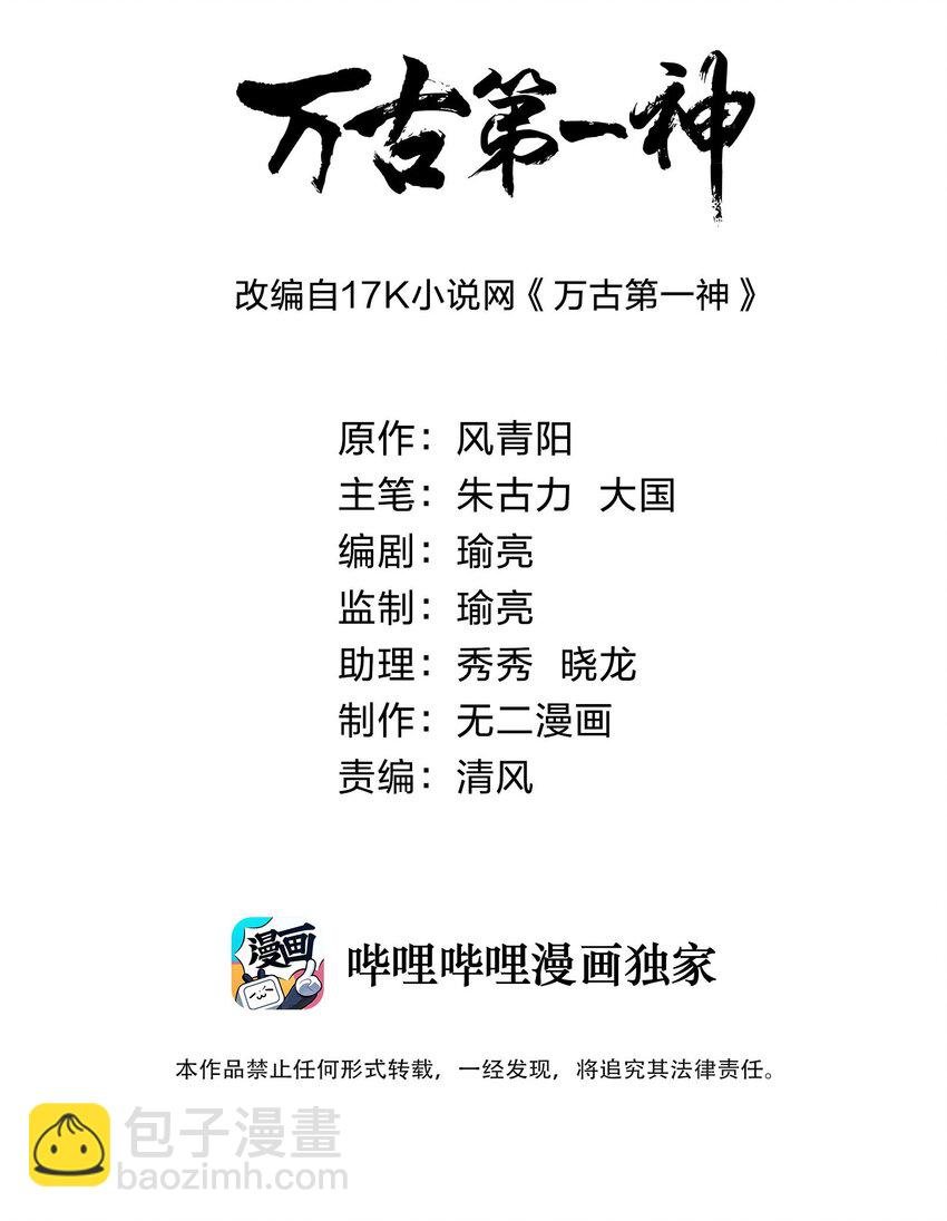 085 太皇九重门