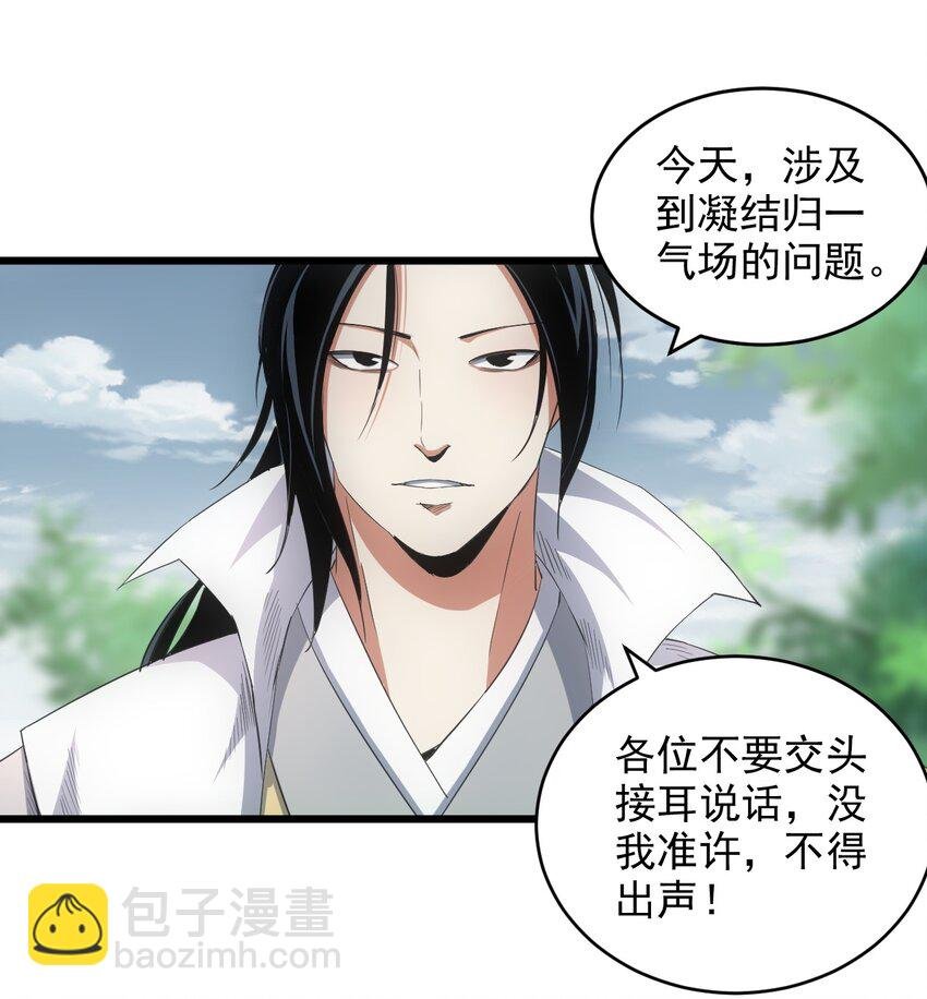 085 太皇九重门