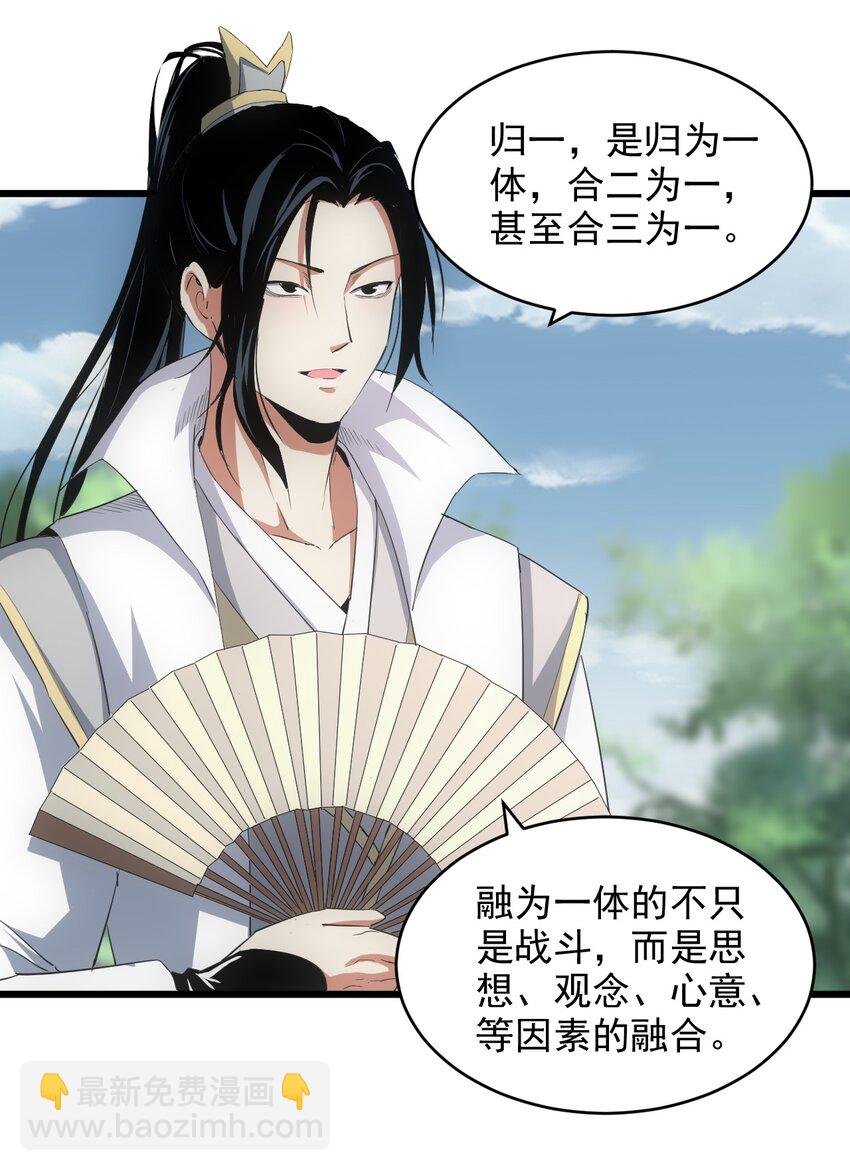 085 太皇九重门