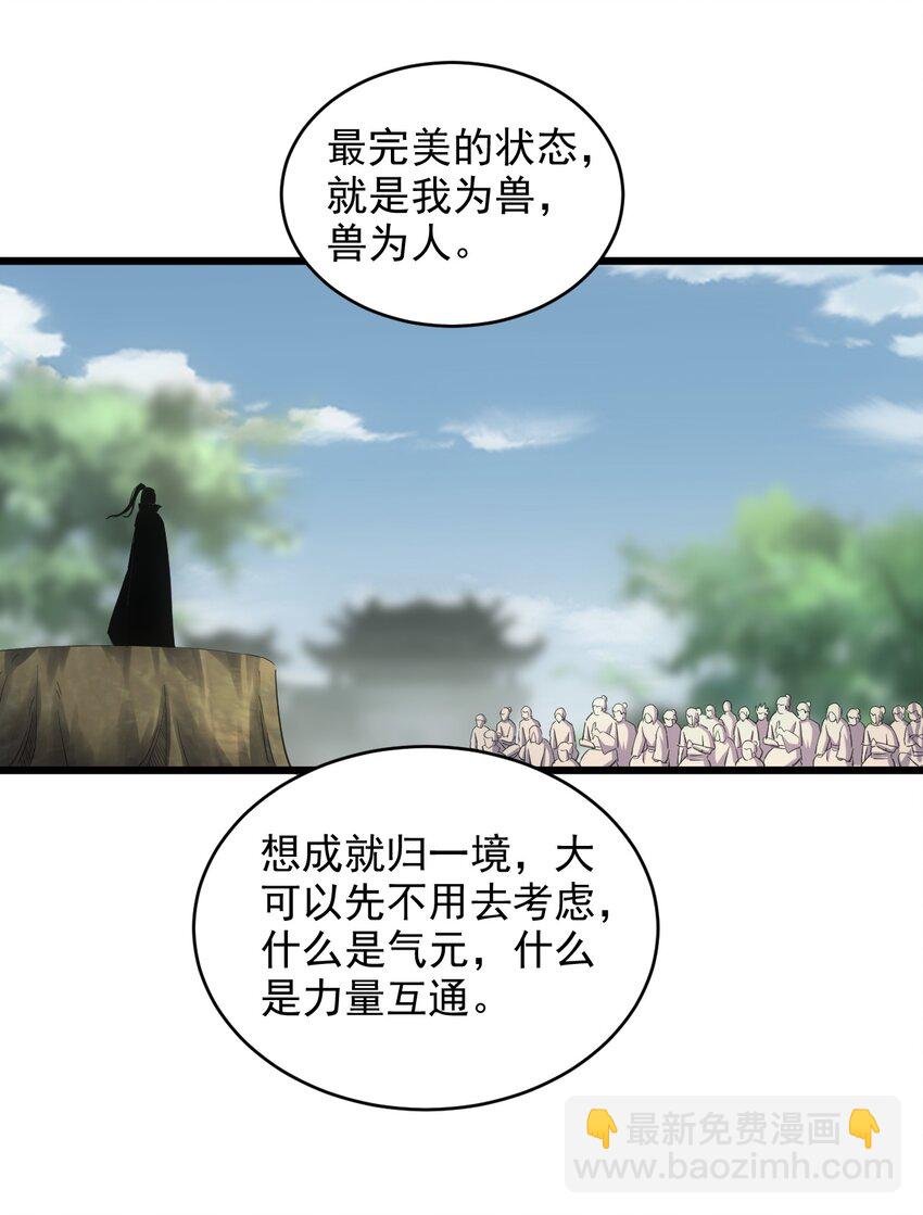 085 太皇九重门