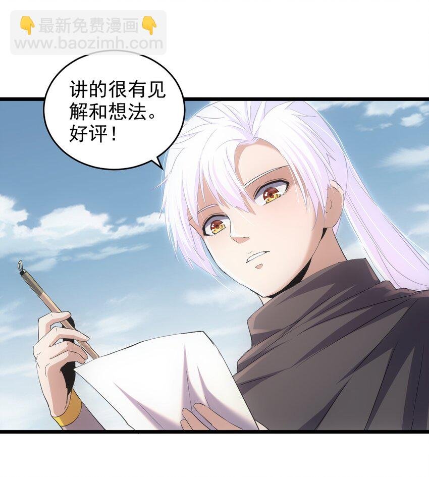 085 太皇九重门